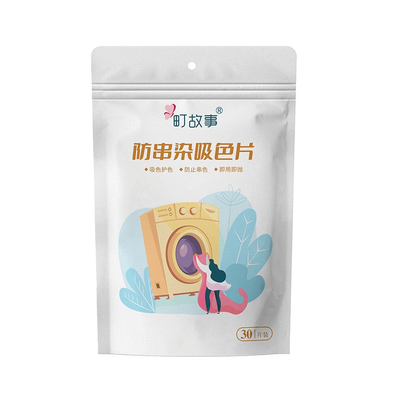 Package Of Anti-Staining Laundry Paper.
