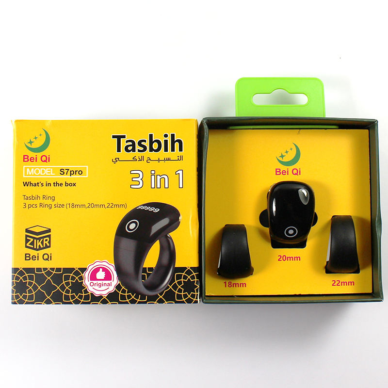 Black tasbih set with yellow packaging on a white background