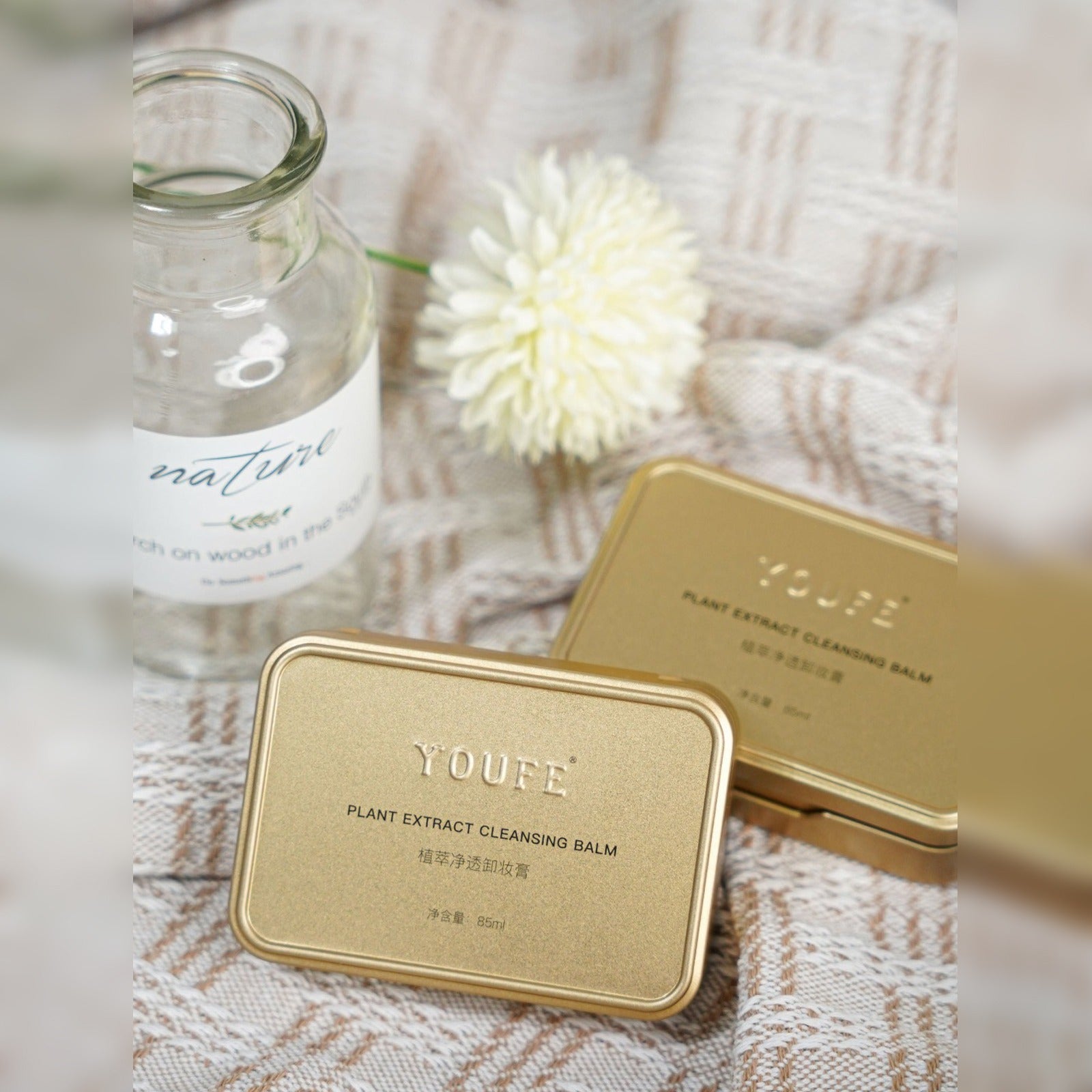 Plant Extract Cleansing Balm, Natural Makeup Remover Cream for Sensitive Skin